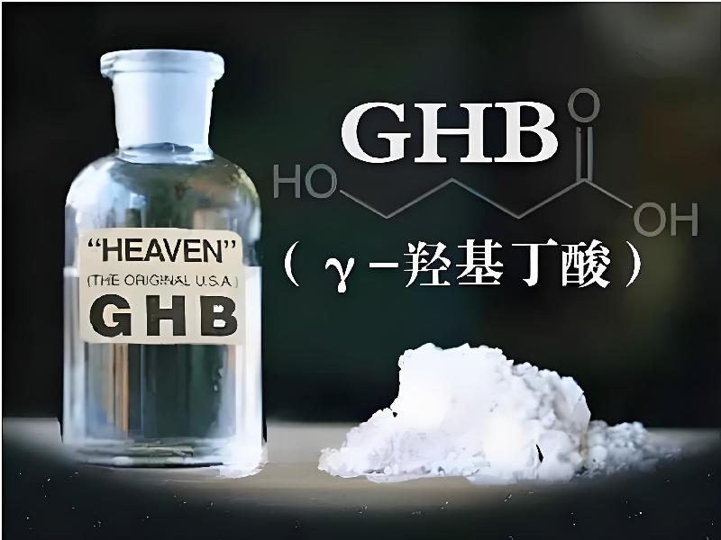 谜昏药4313-bGtV型号